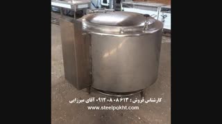 دیگ صنعتی استیل