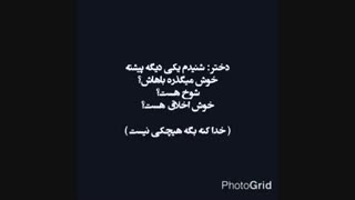 این #غرور لَنتی خَسَتم کَردع...