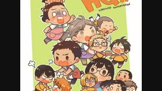 رول پلی خاندان Haikyuu