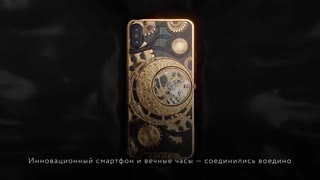 لاکچری ترین آیفون تاریخ