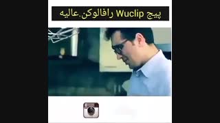 گوز بی موقع یعنی این که دختر خانم زد