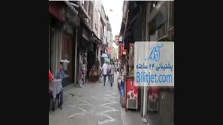 جاذبه های گردشگری استانبول-بلیط جت