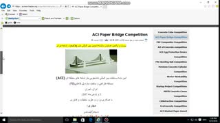 پاسخ به سوال های مربوط به مسابقات