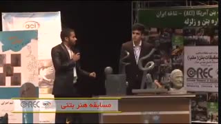 بیست و یکمین همایش سالیانه انجمن بین المللی بتن ACI شاخه ایران