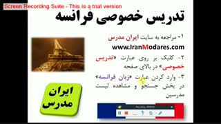 بهترین مدرسین تدریس خصوصی زبان فرانسه در تهران و کرج