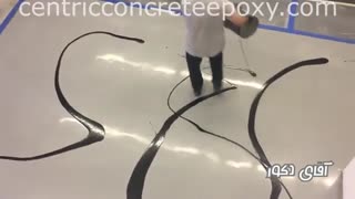 اجرای کفپوش اپوکسی www.aghayedecor.com