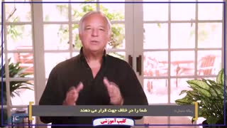 کلیپ آموزشی چطور هدف زندگی مان را پیدا کنیم؟