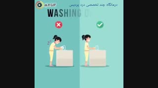 نحوه صحیح گذاشتن و برداشتن وسایل