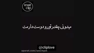 عشقمممممم. . . .