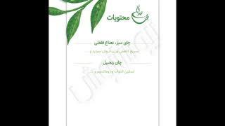 درمان میگرن با پک درمان و سلامت نیوشانوش