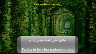 اهنگ عاشق شدن محسن ابراهیم زاده