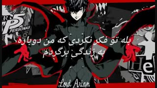 زیرنویس فارسی +The Score - Stronger