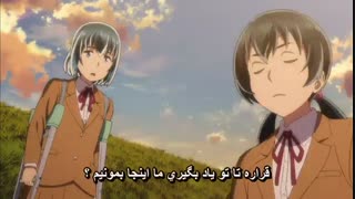 انیمه Hinamatsuri قسمت 8 (با زیرنویس فارسی)