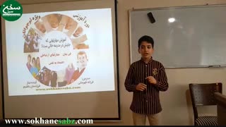 دوره فن بیان نوجوانان