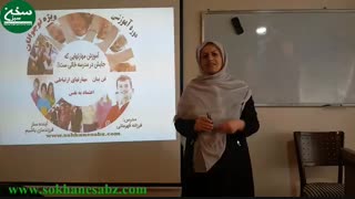 نظرات شرکت کنندگان دوره نوجوان قهرمان - فن بیان - اعتماد به نفس