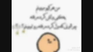 من عاششششق شدم