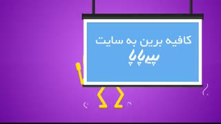 سفارش آنلاین کیک در اردبیل