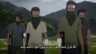 Ingress قسمت 7 فارسی