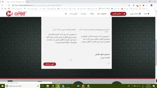 آموزش ثبت سفارش آنلاین در سامانه تخصصی چاپ متین