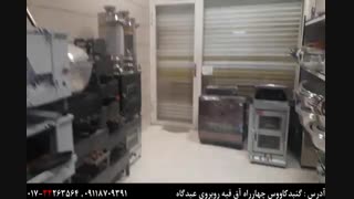 اعتماد سازی فروشگاه تنورگازی سون شعله