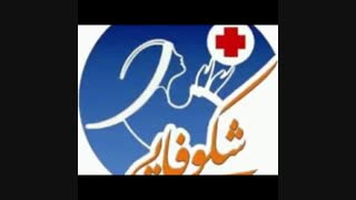 پرستار کودک در منزل