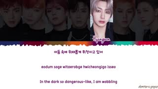 Monsta X_Shoot out_lyrics