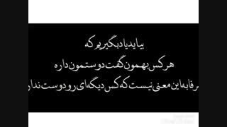 یاد بگیریم :)
