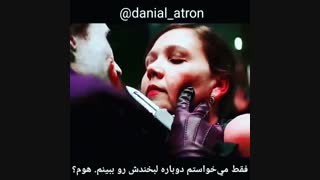 جوکر و ریچل