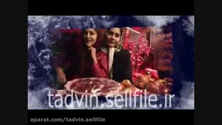 دانلود پروژه آماده شب یلدا