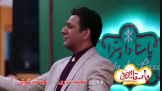 تیزر جدید فیلم پاستاریونی
