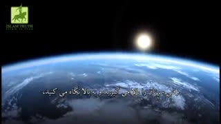 عظمت الله تعالی