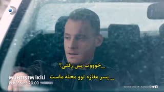 دانلود قسمت 6 سریال زوج طلایی با زیرنویس فارسی