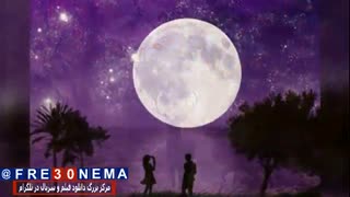 اهنگ دلنشین(Never Enough)هیچوقت کافی نیست