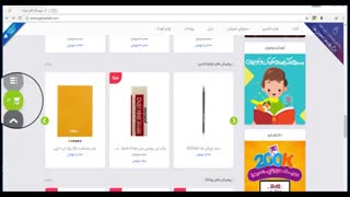 آموزش خرید از گاج مارکت