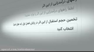جشنواره کودک آنلاین