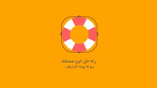 کسب و کار آنلاین