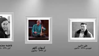 روز دانشجو