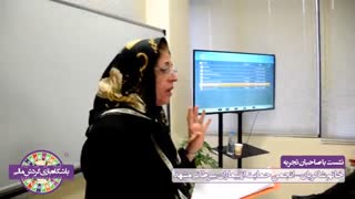 صحبت‌های سرکارخانم شاکریان پیرامون خیریه و تاثیر آن در زندگی