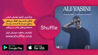 آهنگ انگار نه انگار از علی یاسینی Ali Yasini