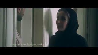 قسمت هفتم ۷ سریال ممنوعه| دانلود کامل قسمت هفتم سریال "ممنوعه" رایگان (لینک مستقیم و آنلاین) -