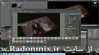 آموزش ادیوس بخش دو