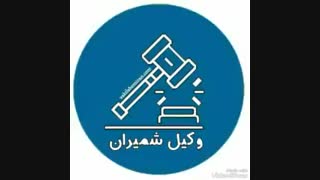 تصادف دختر واعظی و فرار از صحنه پالپوتومی