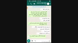 تصادف دختر واعظی و فرار از صحنه قسمت دوم اینسایزینگ