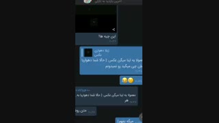 :| چی بگم خو:|