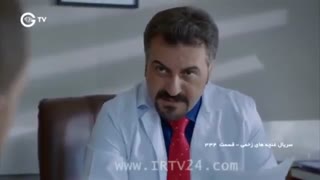 قسمت 334 غنچه های زخمی دوبله فارسی سریال