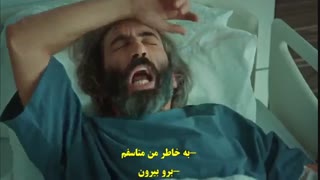 دانلود قسمت 66 عروس استانبولی Istanbullu Gelin با زیرنویس چسبیده فارسی