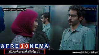 دانلود رایگان فیلم اتاق تاریک|اتاق تاریک|FULL HD|HQ|HD|4K|1080|720|480|فیلم اتاق تاریک