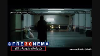 دانلود رایگان فیلم اتاق تاریکFULL HD|فیلم اتاق تاریک(روح الله حجازی)