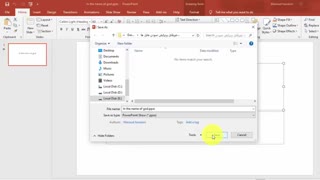 آموزش غیرقابل ویرایش نمودن فایل های پاورپوینت