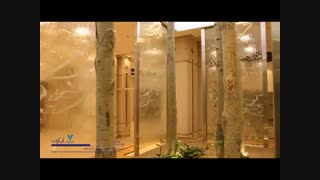 آبنمای شیشه ای مجتمع تجاری مهروماه با تلفیقی از عناصر طبیعت و خوشنویسی